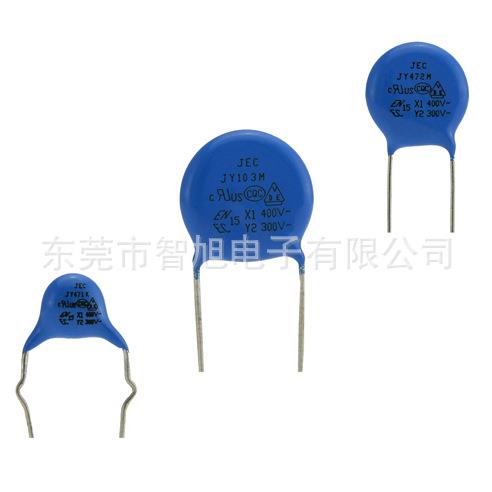 高压陶瓷电容器223j2kv电机马达安规瓷介电容直销瓷片電容