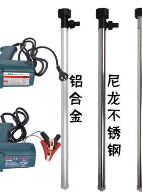 夏琅手提不锈钢抽油泵SR-1G-3G夏朗抽液泵SR-1L-2L-3L电动插桶泵