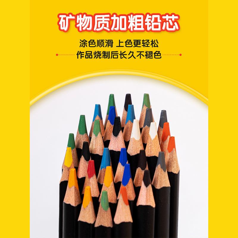天育陶艺专业手绘彩绘油性彩铅12色彩色铅笔初学者成人画画套装