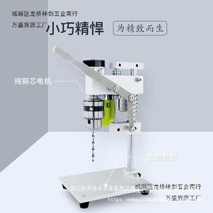 小型迷你微型台钻桌面直流调速电钻打孔机家用电动钻台