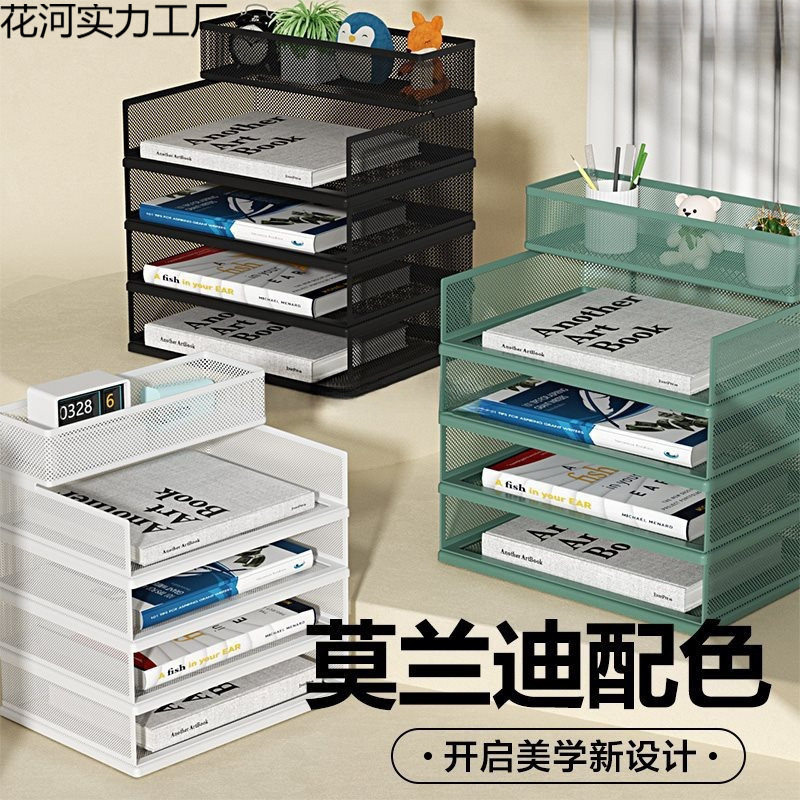 A3/A4金属多层桌面文件框