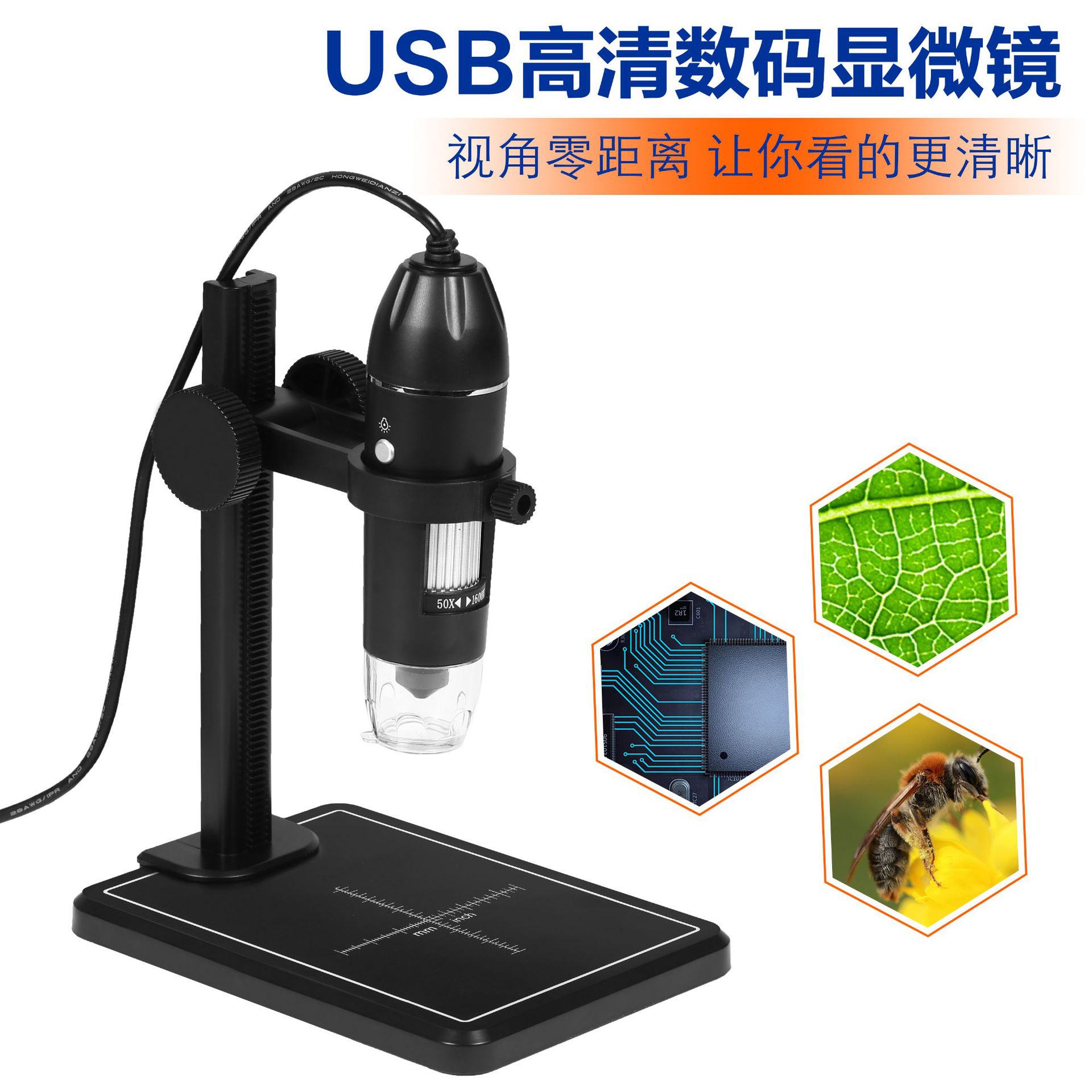 1000倍USB/8LED手持数码显微镜