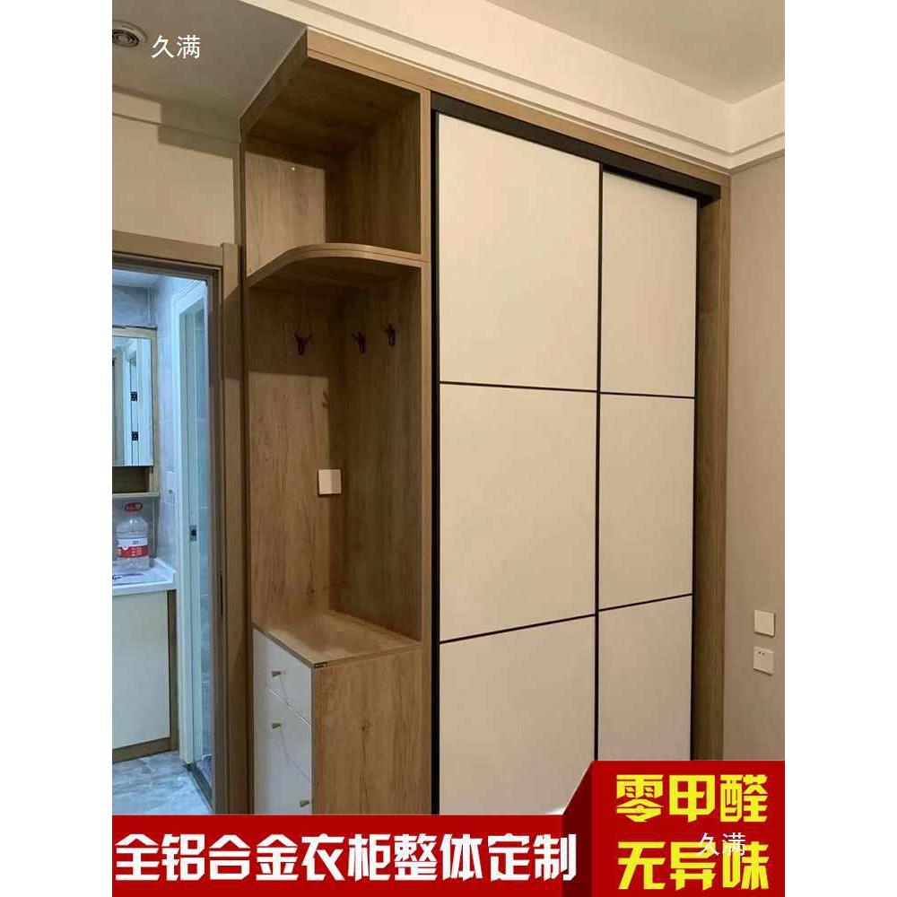 全铝合金衣柜全铝阳台柜书柜具整体简约零