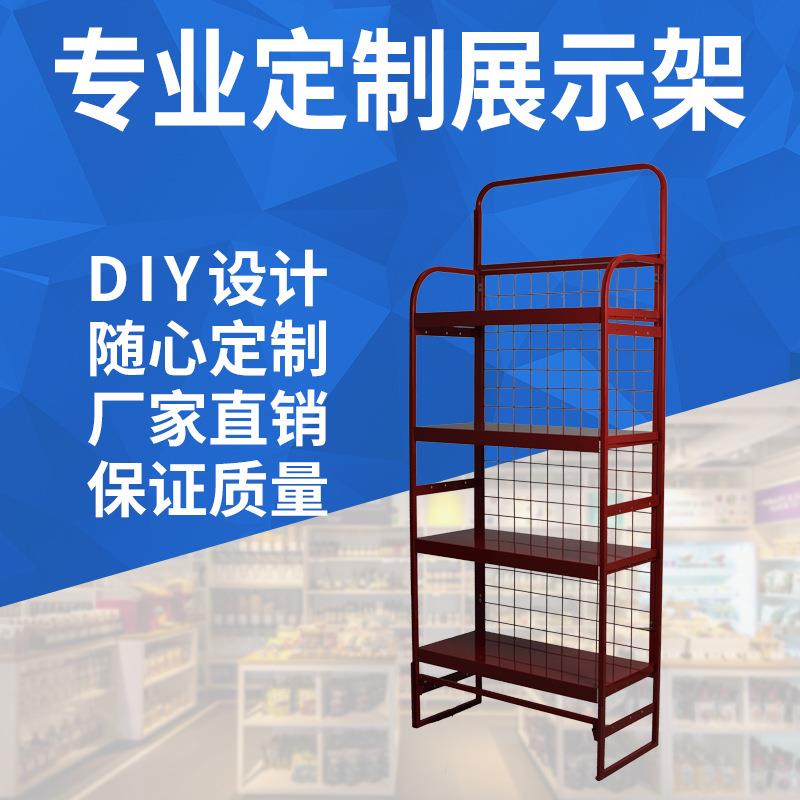 定制金属展架汽车用品陈列架超市货架多层置物架