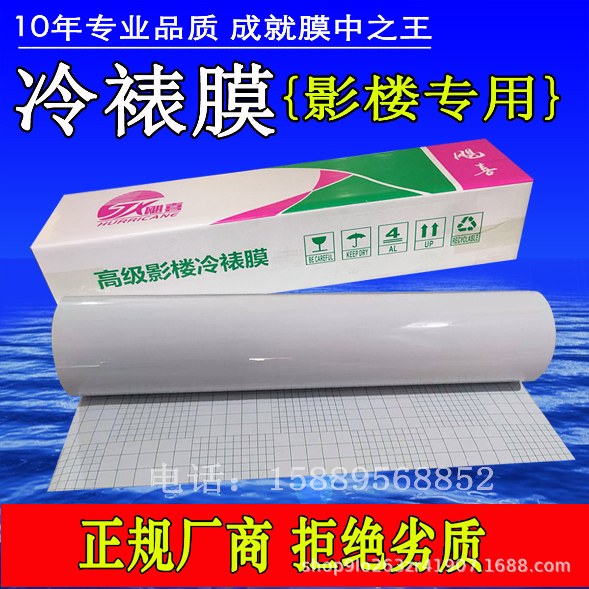 25寸冷裱膜磨砂十字闪点水晶