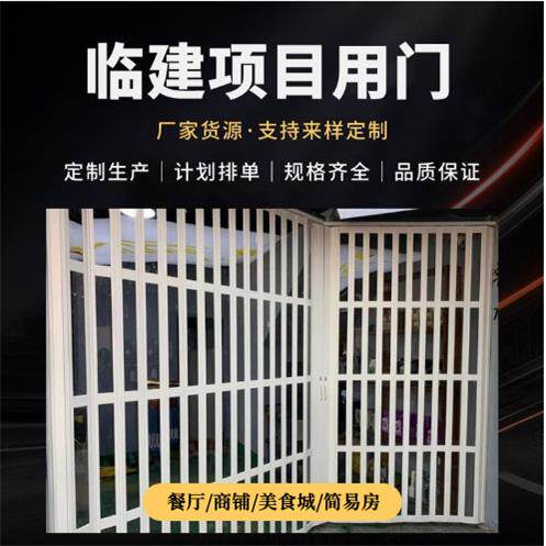 黑色PVC隔断折叠门客厅侧滑水晶推拉卷帘金角商铺餐厅吊滑门
