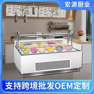 商用风冷水果捞冰凉粉冷藏保鲜展示柜商用明档菜品海鲜冰台点菜柜