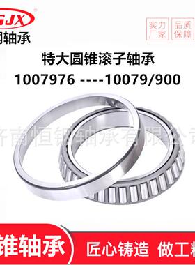 AC4831PX1AC5033挖掘机行走轴承SF4831PX1