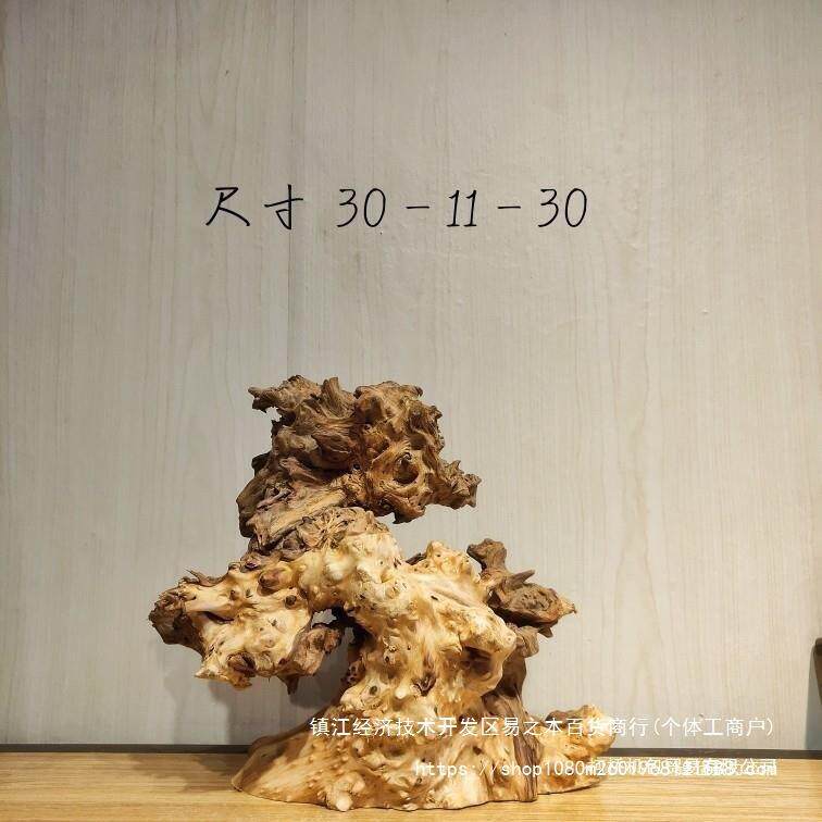 天然根雕木雕风化木枯木沉木自然家居摆件客厅玄关鱼缸造景木头