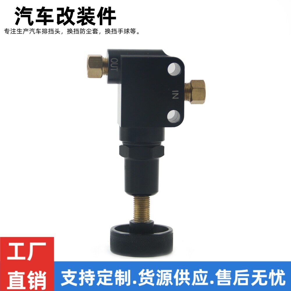 汽车通用刹车比例分配阀