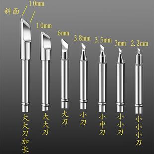 英华焊台t12电烙铁大功率维修专业级恒温新型学生家用小型式a
