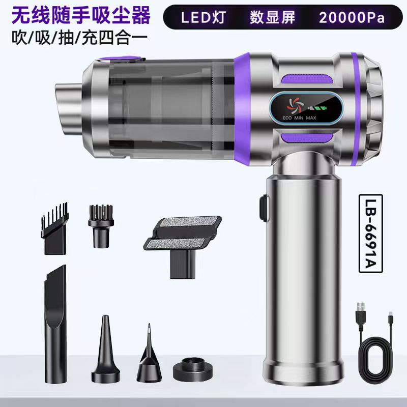 车载吸尘器吸力汽车专用无线手持小型便携式吸吹一体19000pa无刷
