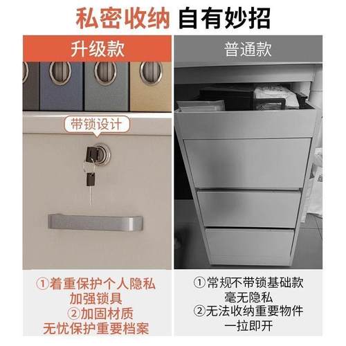 文件柜办公室木质带锁小柜子移动收纳柜抽屉柜带轮桌下储物柜矮柜