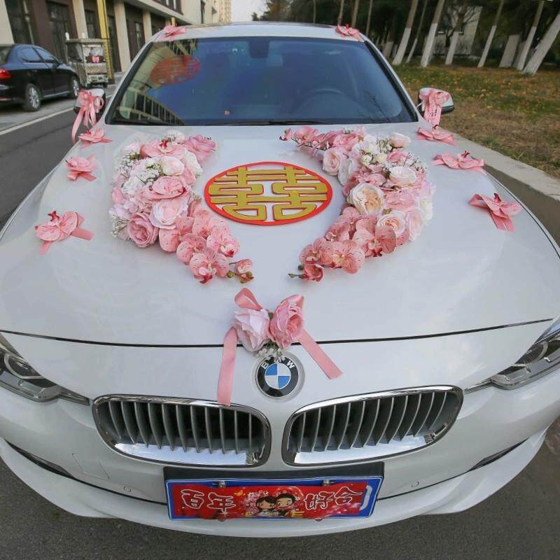 卡布其诺粉色主婚车装饰车头花套装仿真花结婚