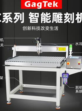 晶研C系列60100cnc数控雕刻机全自动木工广告亚克力金属精雕