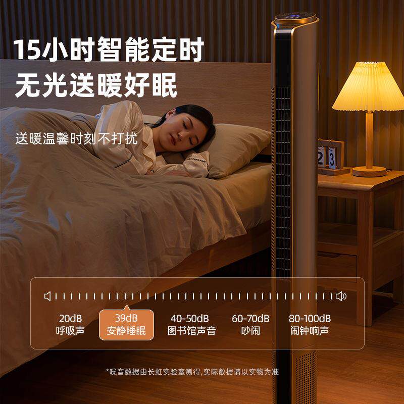 取暖器家用卧室节能省电烤火炉浴室暖风机冷暖两用欧美电暖气