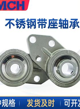 不锈钢轴承座SFB204SFB205SFB206带悬挂壁式三孔轴承固定座