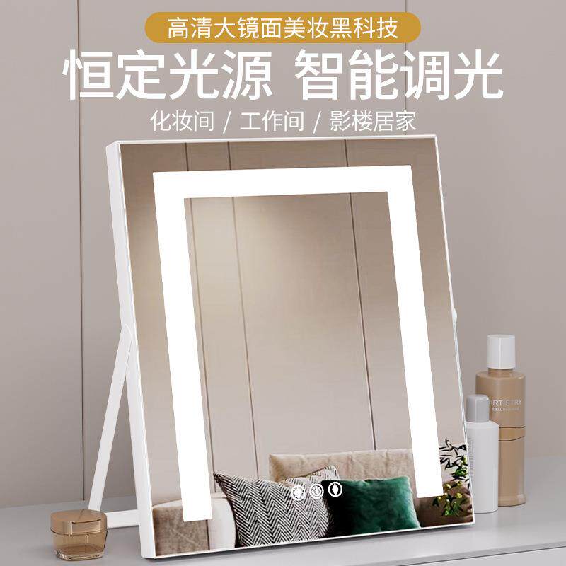 化妆镜带灯led灯带小号高清台式桌面梳妆镜卧室智能触控补光镜子