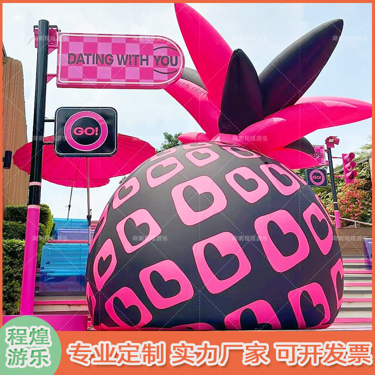 充气卡通粉色黑凤梨菠萝气模商场水果情人节520表白拍照打卡道具