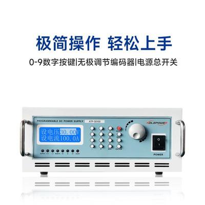 鑫诺尔程控直流电源电机老化30V100A直流稳压电源定时关机