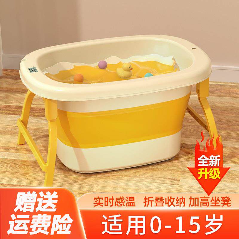 新生儿宝宝洗澡盆躺号防滑可折叠可坐儿童浴盆泡澡桶包邮