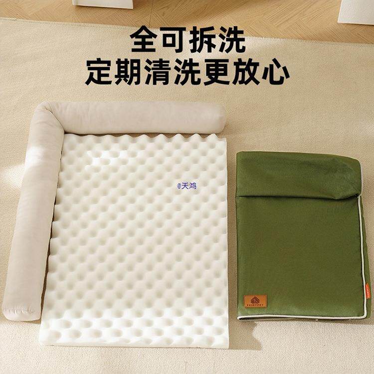 猫狗窝四季通用可拆洗耐撕咬防水不沾毛小中大型犬狗床小狗夏季窝
