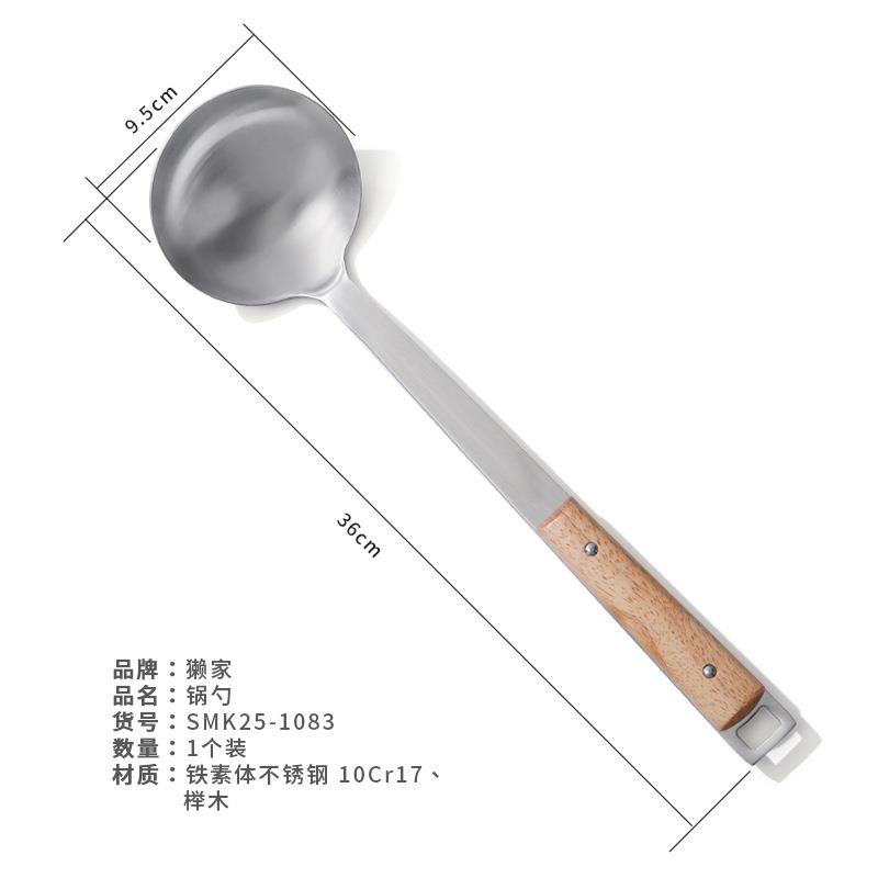 A5L獭家不锈钢火锅勺家用长柄盛汤勺加厚稀饭盛粥勺子实木手柄大