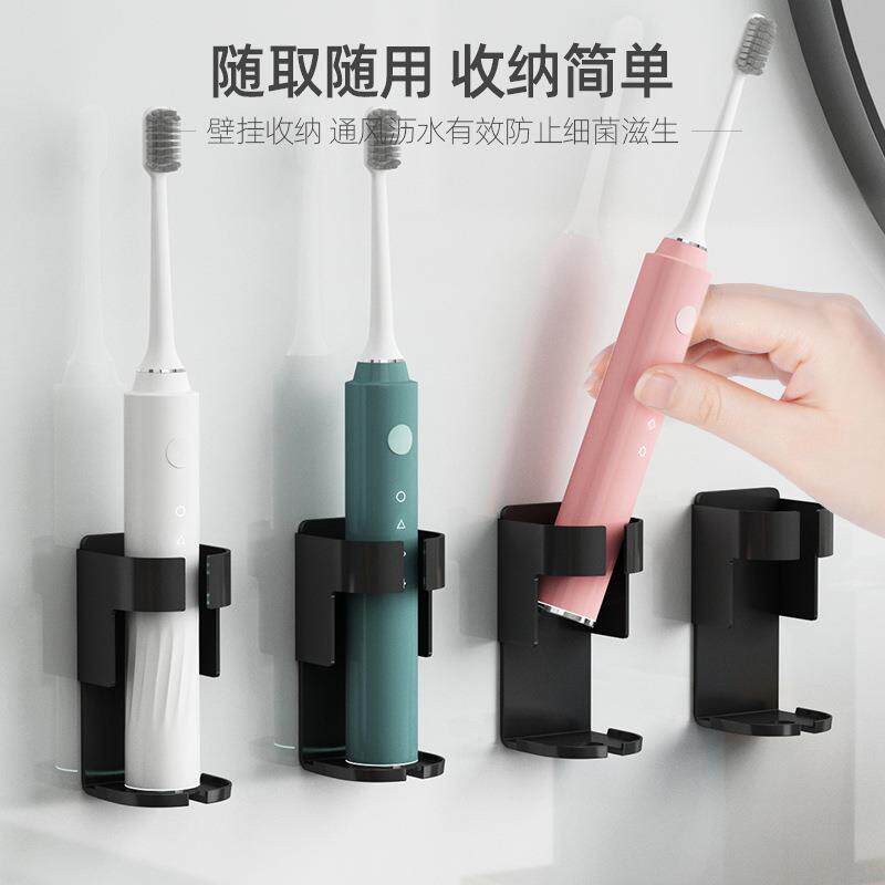 牙刷置物架免打孔漱口杯刷牙杯挂墙式卫生间壁挂电动牙具套装