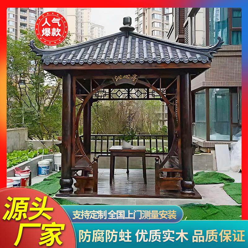 凉亭仿古建遮阳亭子户外庭院实木四角凉亭新中式室外花园别墅亭子