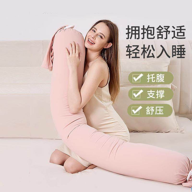 孕妇枕保利龙微颗粒抱枕EPS硅胶扣糖果可调节托腹护腰侧睡卧枕头