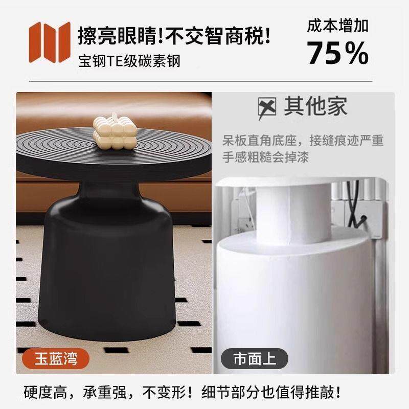 圆形几客厅素2025款家用轻奢感碳钢小茶几MWH现代简新茶约小户型