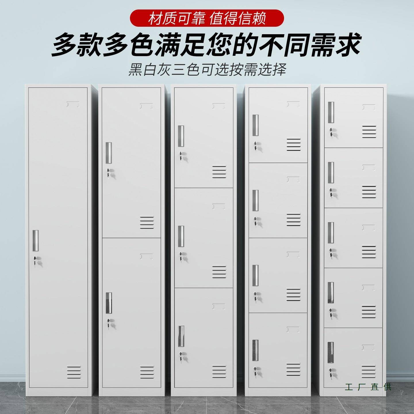 门更衣985铁皮柜带锁钢单制员工储物柜更衣箱简易办公室柜柜多门