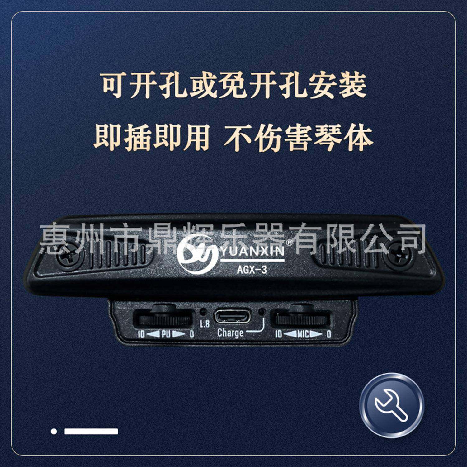 吉他拾音音器民谣木吉他ZXJ拾音器免孔开吉他孔拾无音器打板线拾