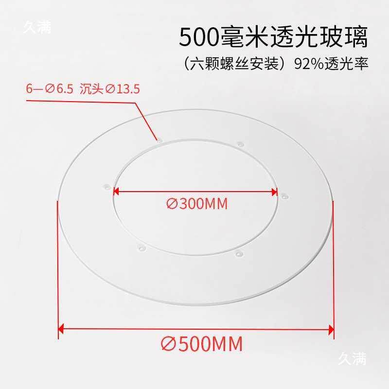 CD视觉筛选机t$*&yyfg转盘机选器视觉设备分机C配件圆盘圆环玻璃