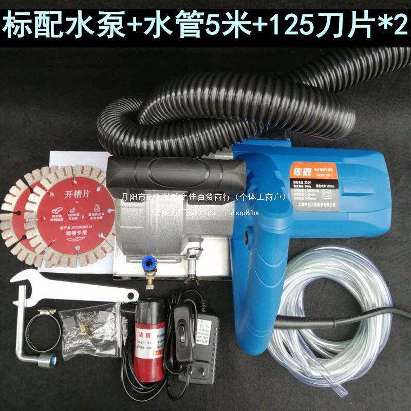 佐安装匠双片墙壁开机水电工程混凝土切割机无IHR尘大功率开槽槽