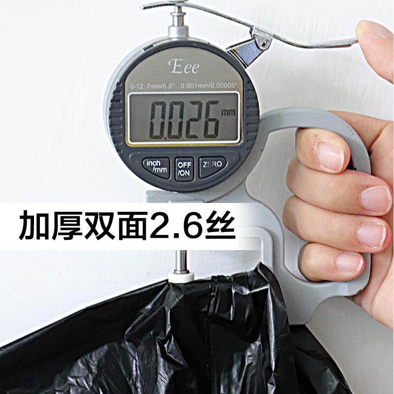 免DT134550e洁抽绳垃圾45*50cm加厚袋自动收口撕中耐用号双面2.6