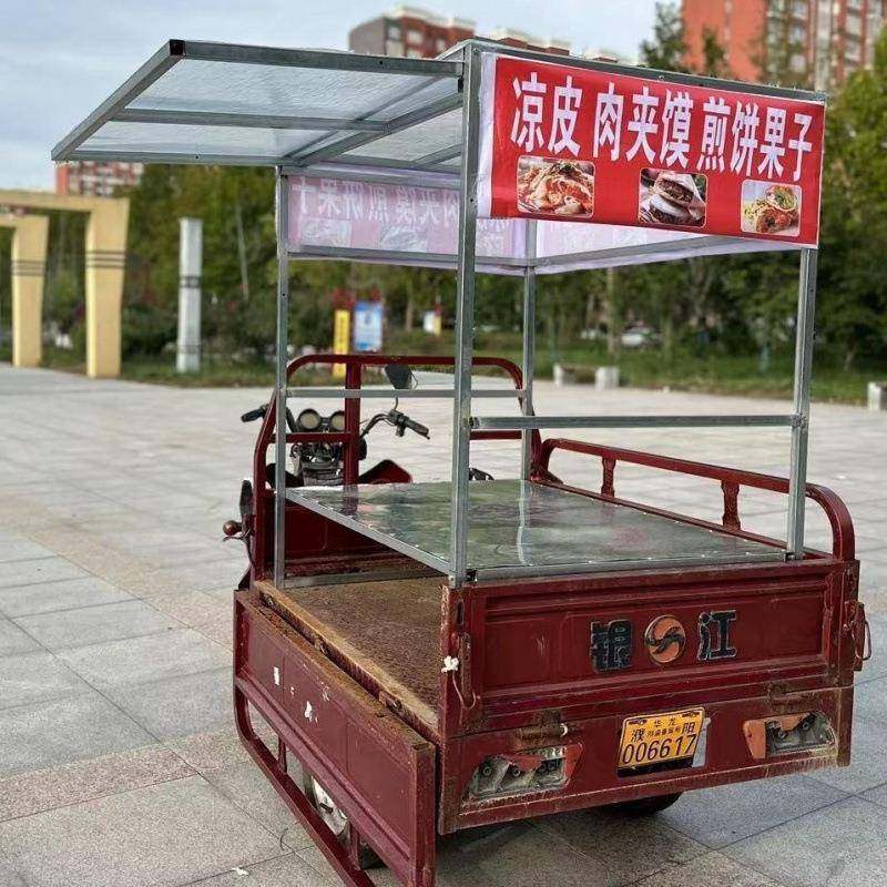 动摆摊三轮咨询客服车小吃电户外架子烧多功能流动遮阳餐车移夜市,商业/办公家具,餐车/摆摊车/小吃车,淘宝优惠券,粉丝福利购,淘宝优惠卷