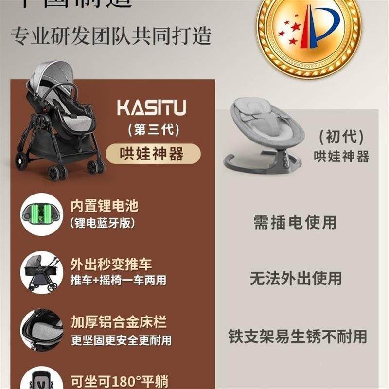 哄椅101新生儿折叠手推能车多可功婴儿睡摇篮床宝宝哄娃电摇动
