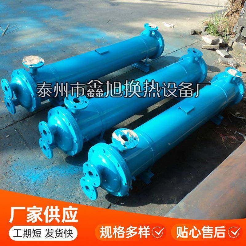 锈钢列管式冷风管壳式换冷却却器风油水器管壳式u型GLC-0.6不换热,机械设备,节能设备,淘宝优惠券,粉丝福利购,淘宝优惠卷