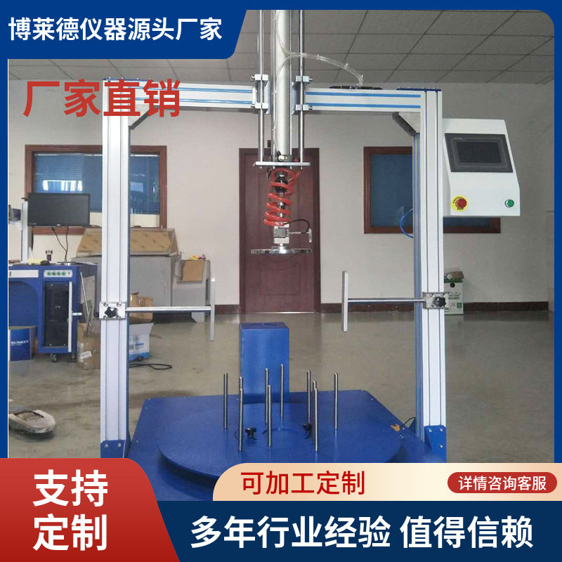 办公椅脚架抗压强度试验机售后