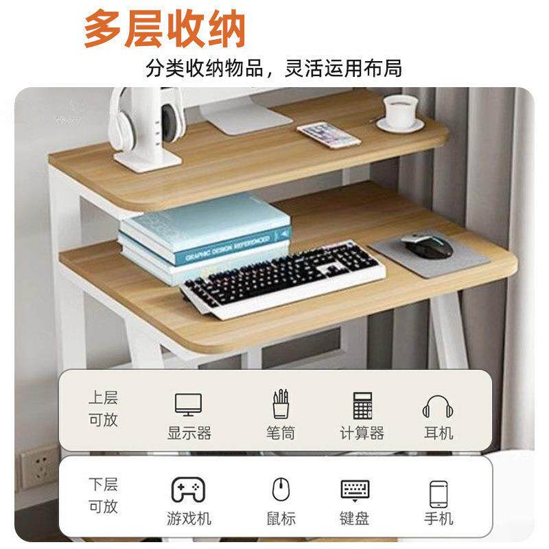 小户电脑桌桌子家用迷你移型动书桌现代卧学简习易双层台KMM式室