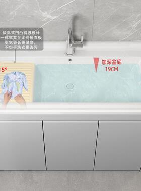 加厚蜂窝铝阳23812台卫生洗衣柜一间体瓷洗衣盆带陶板搓水落地浴