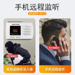 防盗警器电报应话线报防警器无线红外线门窗感家XJY-YW99用商用安