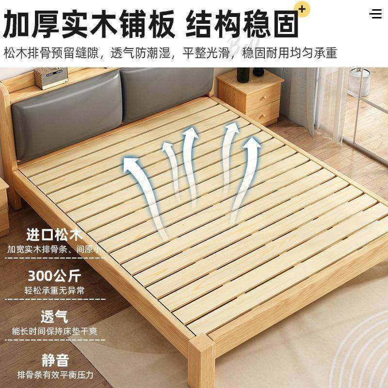 现见详情8简约实木床经济代型1.米主卧双床1.2米出人租房用软包单