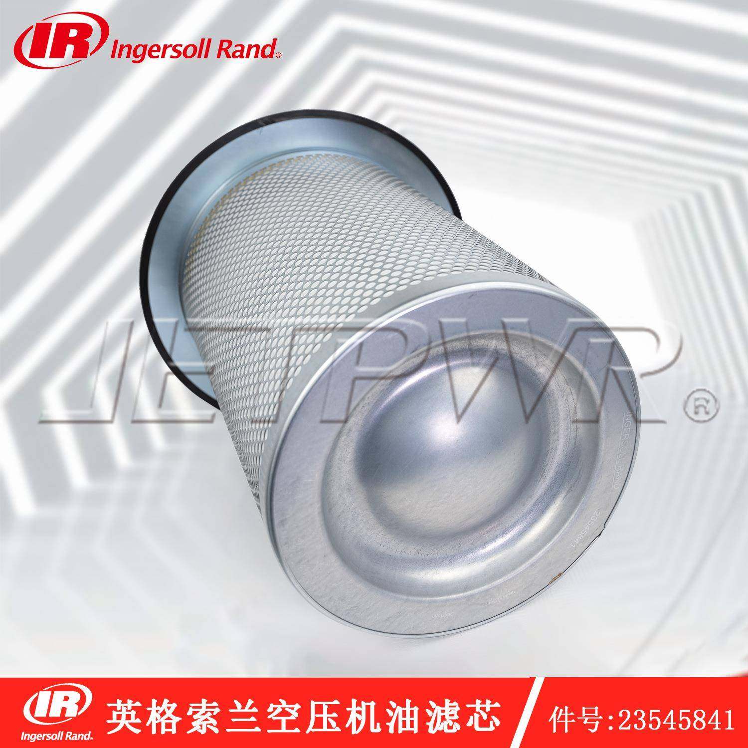 英索空压机油分芯234584格1空压机油滤24小时送货上5门兰全国2354,机械设备,压缩机,淘宝优惠券,粉丝福利购,淘宝优惠卷