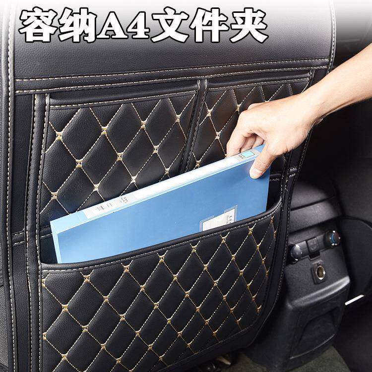 汽车795改用品座椅防踢垫装通用后车全载收纳袋排置物袋盒皮革包