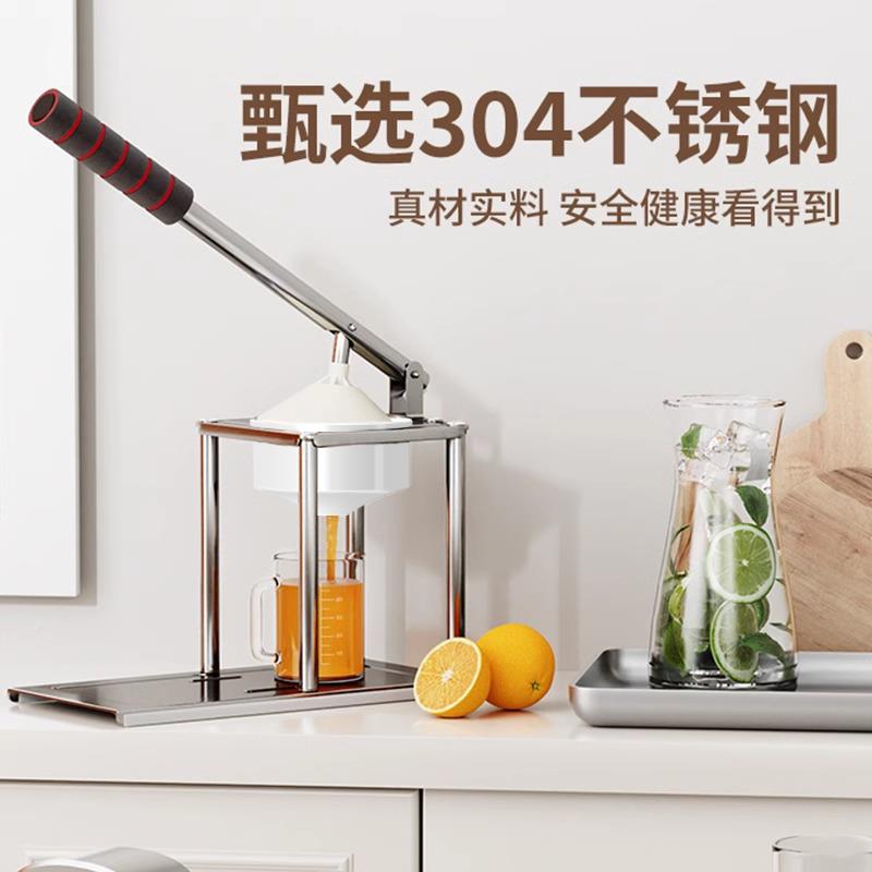 动≈手榨汁机摊柠檬榨2汁Fh($p@vb器商用鲜榨橙摆汁压榨器205新款