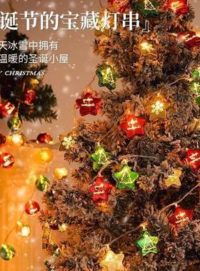 圣诞节灯装饰灯串led小彩闪灯串派灯带节日对氛围场景布道置ADD具