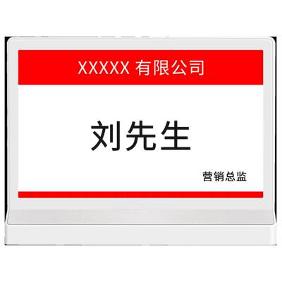 美方力信.5英寸墨办水屏桌牌/7无纸打造公智慧会议新时769代/
