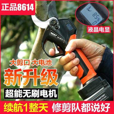 86果树14新款多功FTC能电锂显大功率修枝剪园林修枝电修枝剪剪粗
